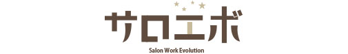 salon work advance